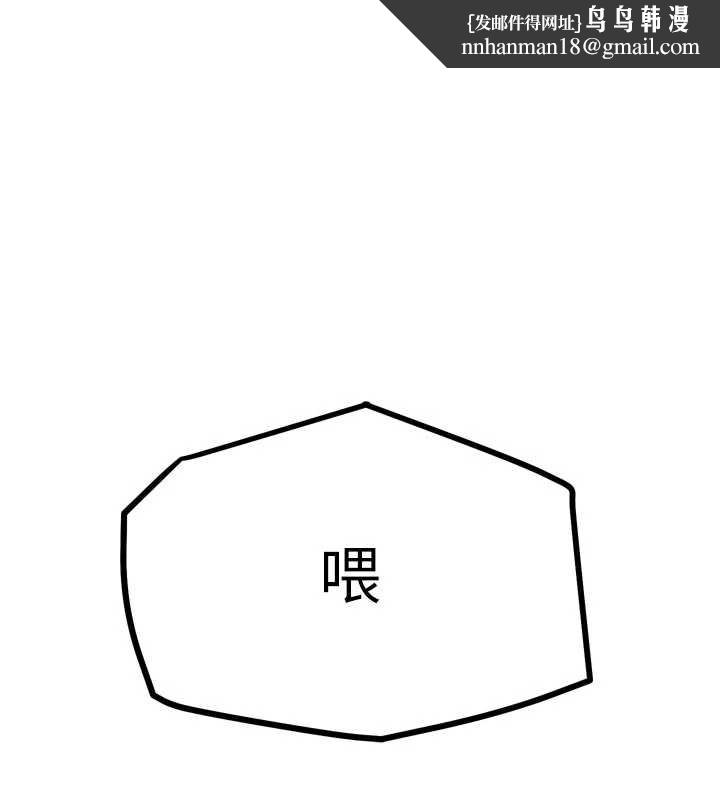 G斗吧!真人肉搏王第21話-為了升等的性愛