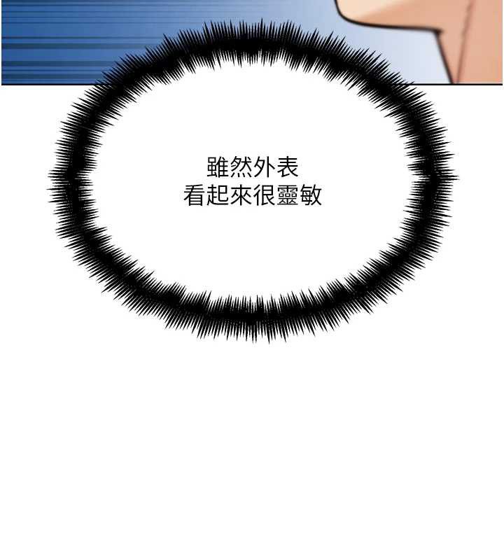 G斗吧!真人肉搏王第21話-為了升等的性愛