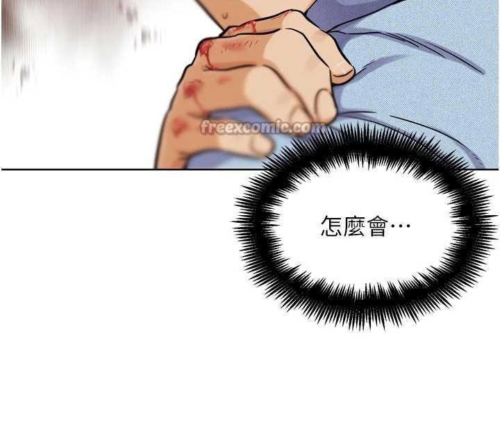 G斗吧!真人肉搏王第21話-為了升等的性愛