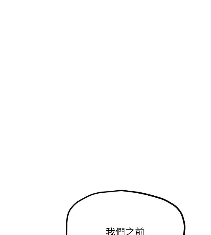 G斗吧!真人肉搏王第21話-為了升等的性愛