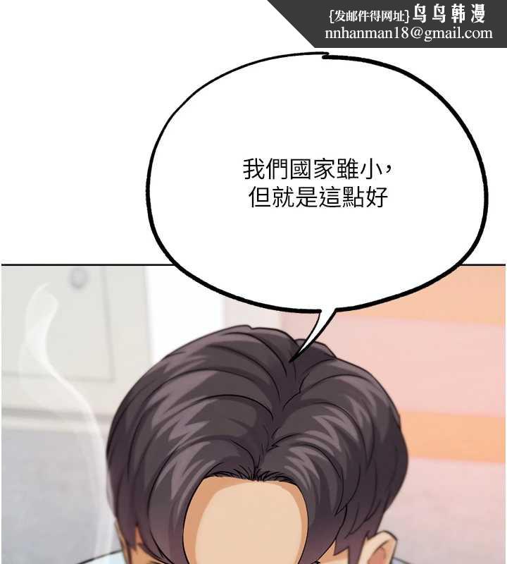 G斗吧!真人肉搏王第21話-為了升等的性愛