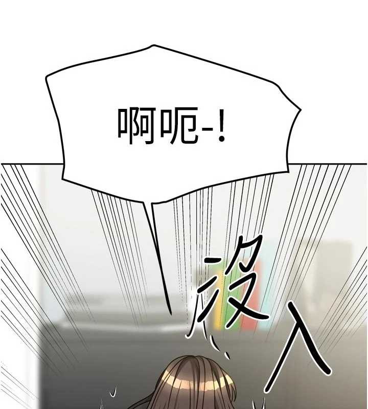 我家的女房客第32話-我就是個變態…!