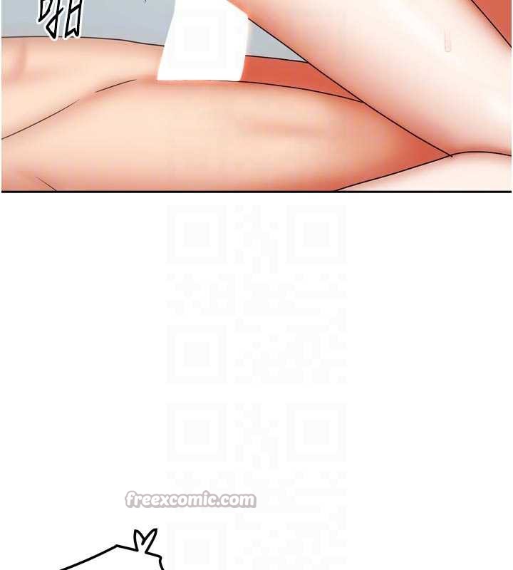 我家的女房客第32話-我就是個變態…!