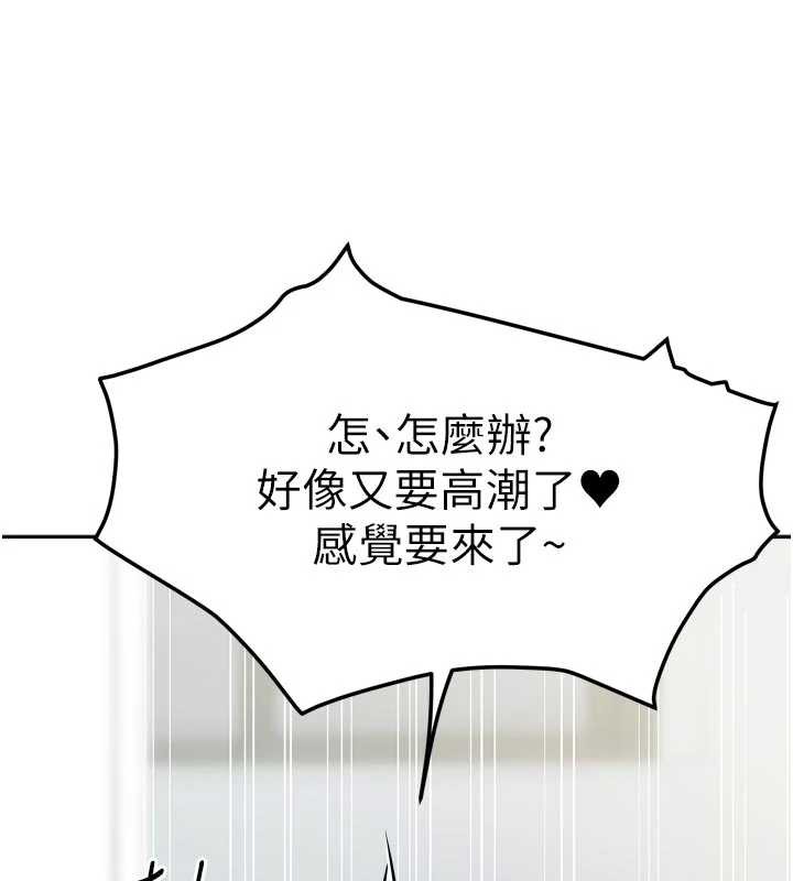 我家的女房客第32話-我就是個變態…!