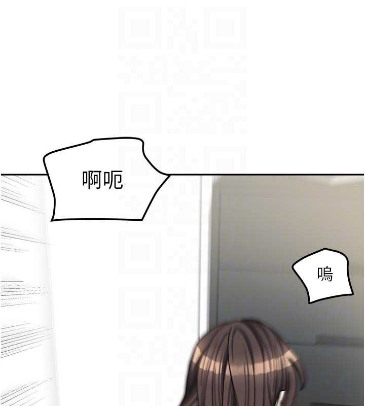 我家的女房客第32話-我就是個變態…!