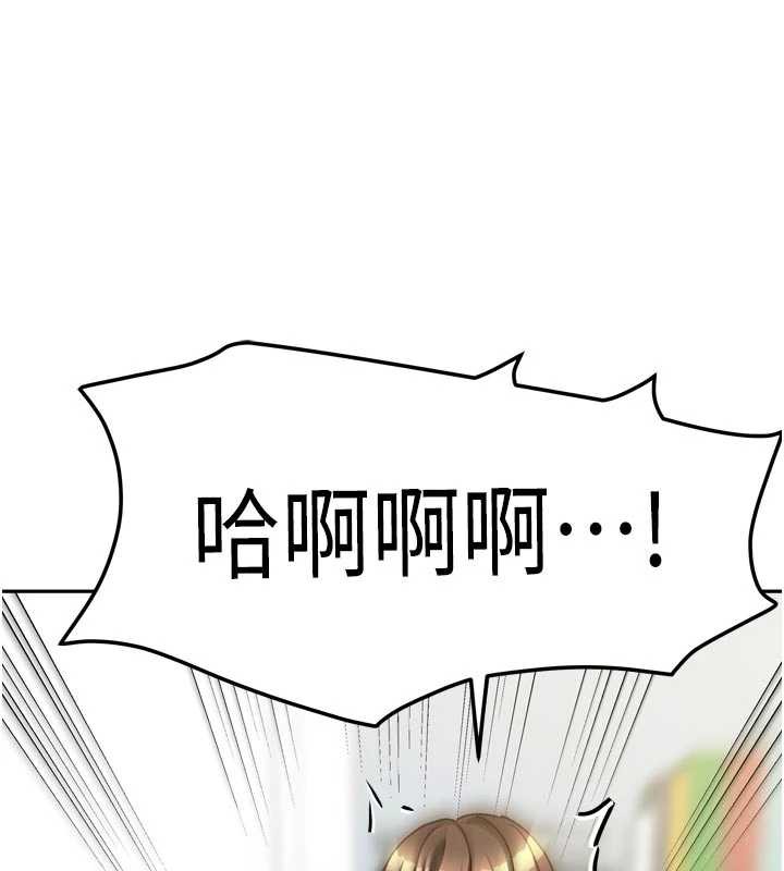 我家的女房客第32話-我就是個變態…!