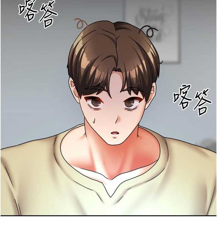 我家的女房客第32話-我就是個變態…!