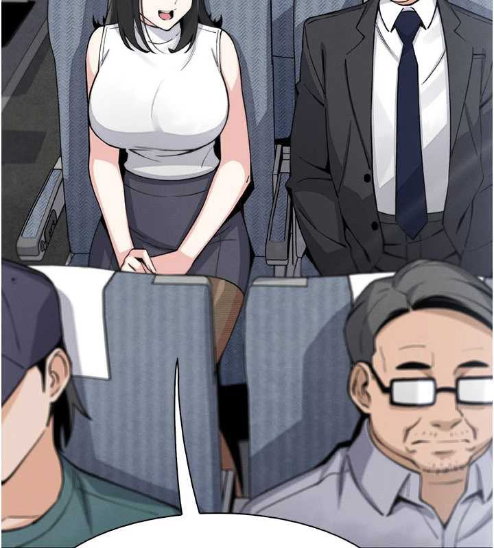 我的掌上明珠第28話-徹底暈船的女下屬