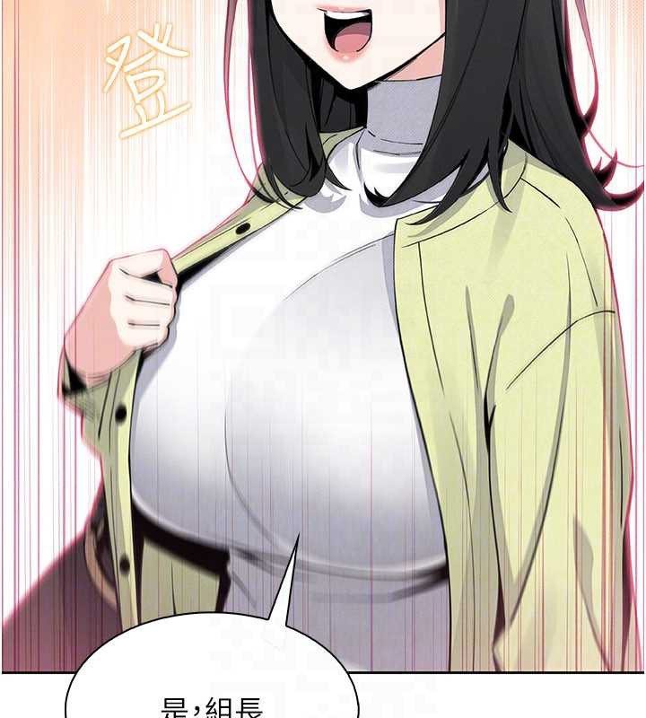 我的掌上明珠第28話-徹底暈船的女下屬