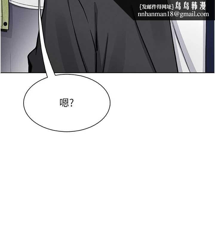 我的掌上明珠第28話-徹底暈船的女下屬