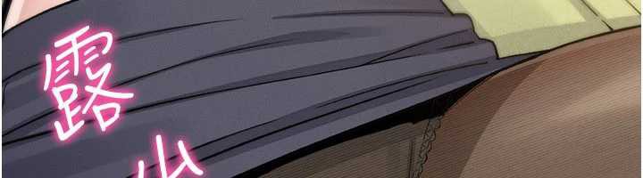 我的掌上明珠第28話-徹底暈船的女下屬