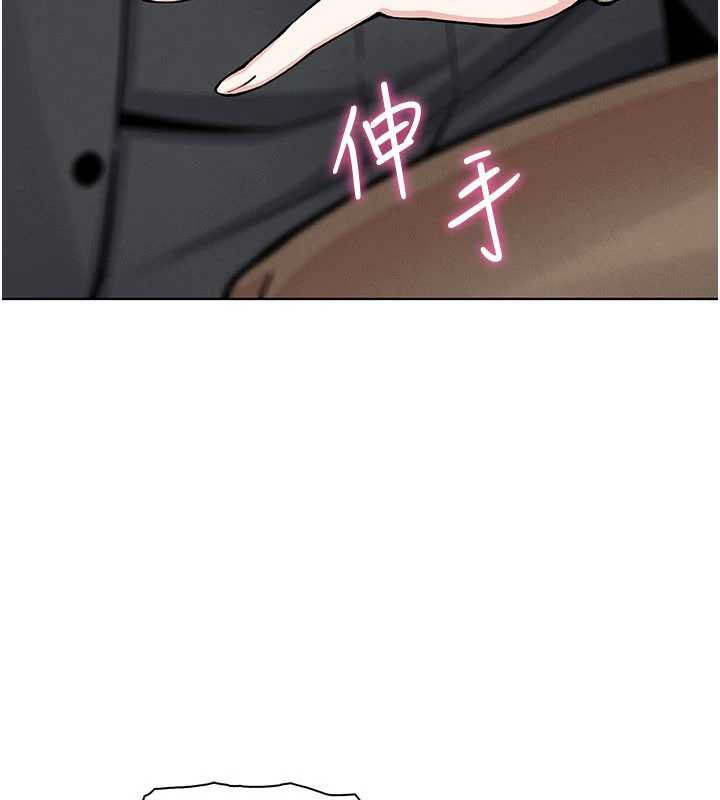 我的掌上明珠第28話-徹底暈船的女下屬