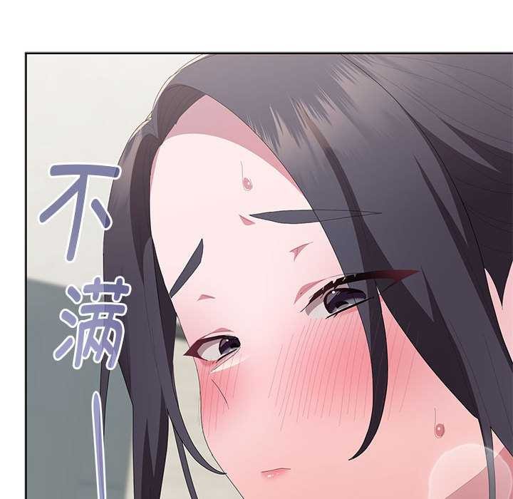 大企业里的小秘密第56話