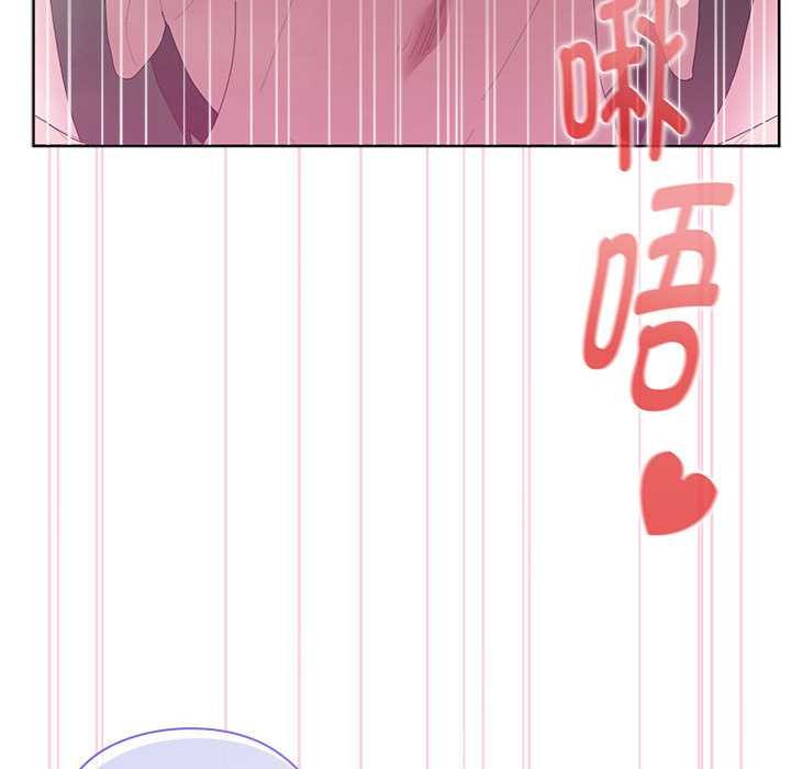 大企业里的小秘密第56話