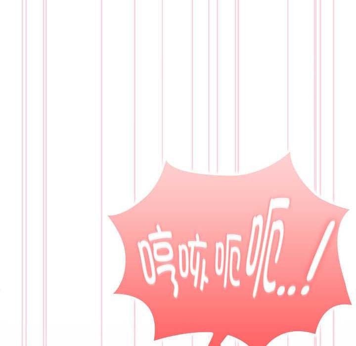 大企业里的小秘密第56話