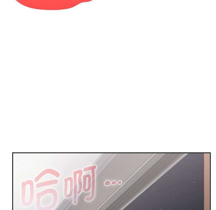 大企业里的小秘密第56話