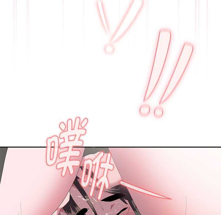 大企业里的小秘密第56話