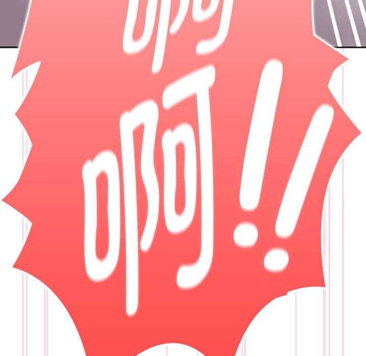 大企业里的小秘密第56話