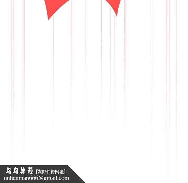 大企业里的小秘密第56話