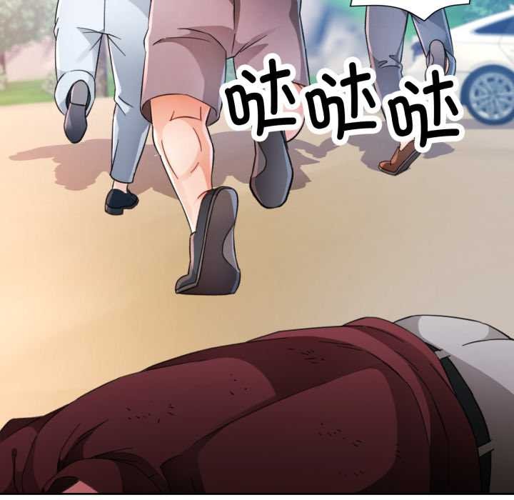 脱轨关系第73話