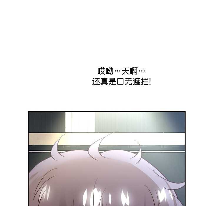 重生之长枪无敌第75話