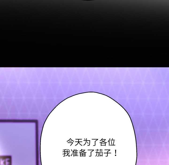 重生之长枪无敌第75話