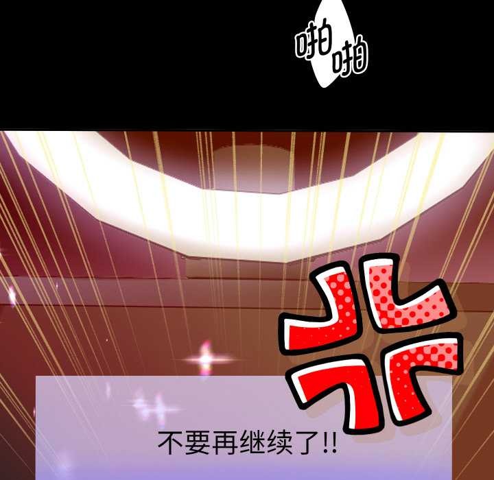 重生之长枪无敌第75話