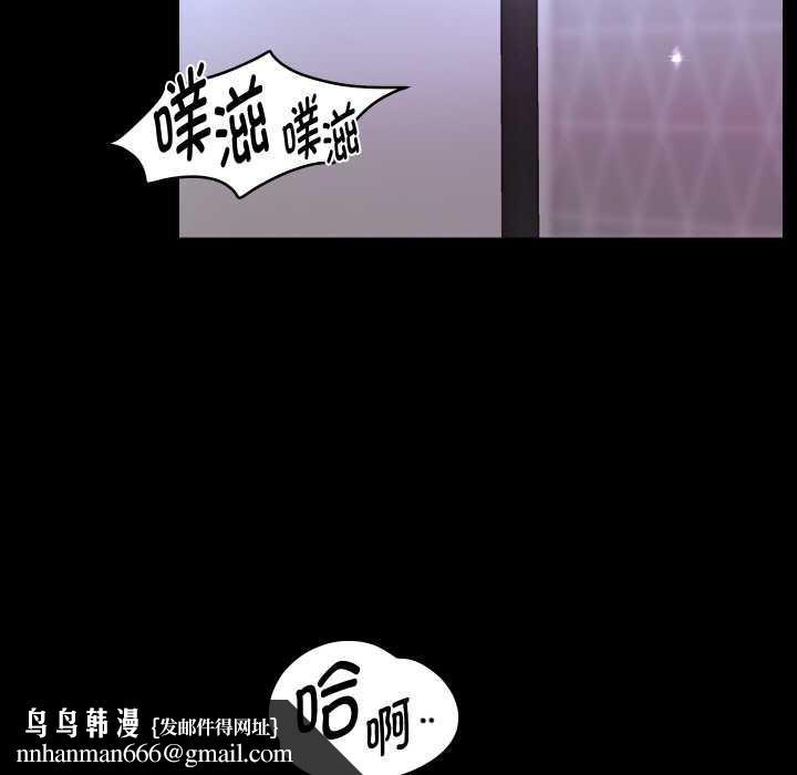重生之长枪无敌第75話
