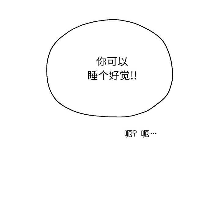 重生之长枪无敌第75話