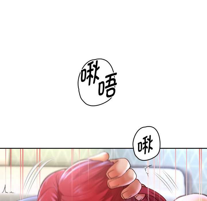 重生之长枪无敌第75話