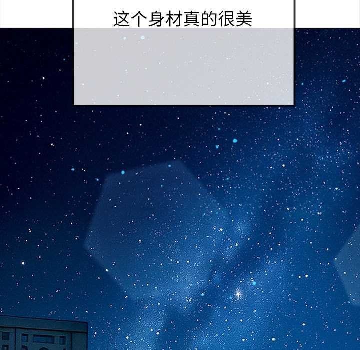 难缠小恶女第273話