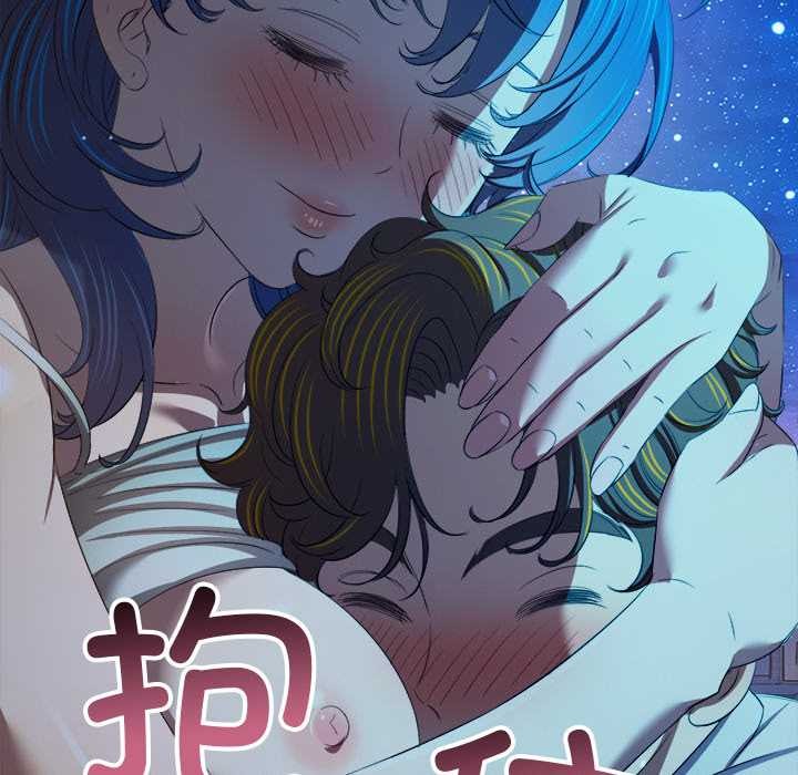 难缠小恶女第273話