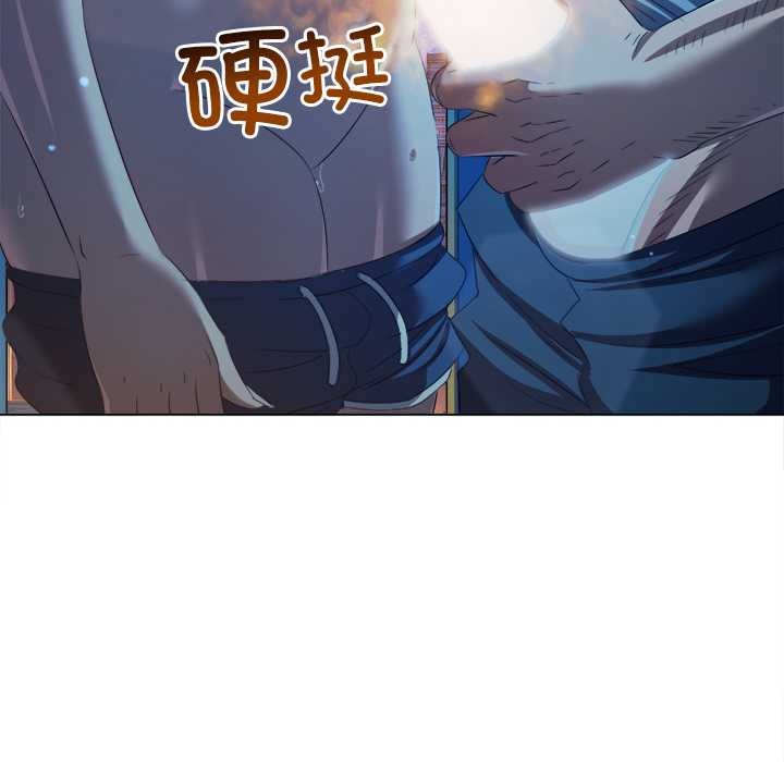 难缠小恶女第273話