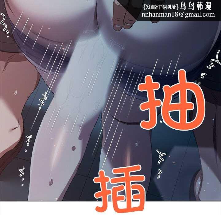 难缠小恶女第273話