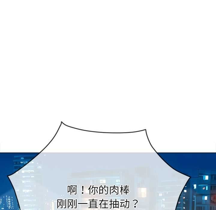 难缠小恶女第273話