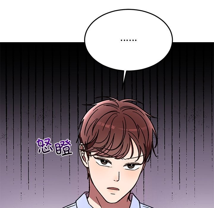 婚姻束缚第51話