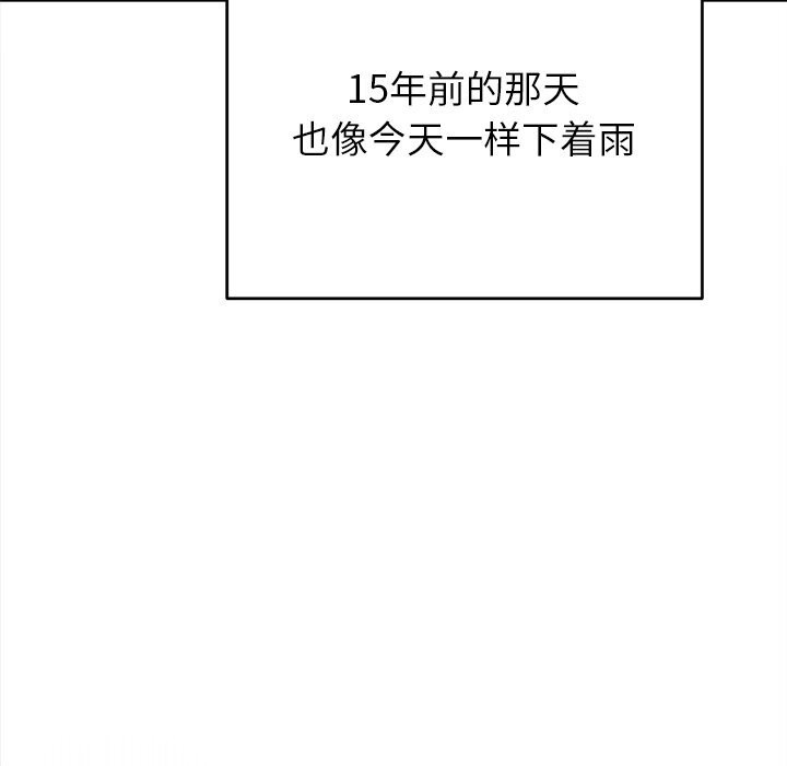 婚姻束缚第51話