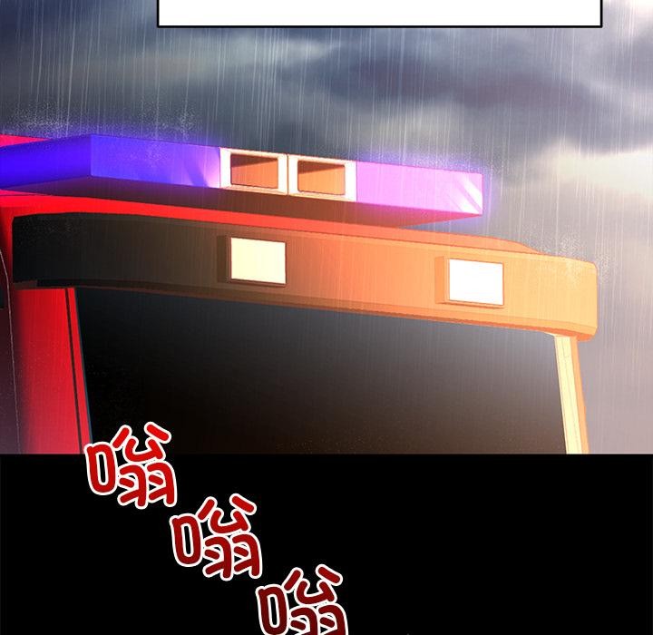 婚姻束缚第52話