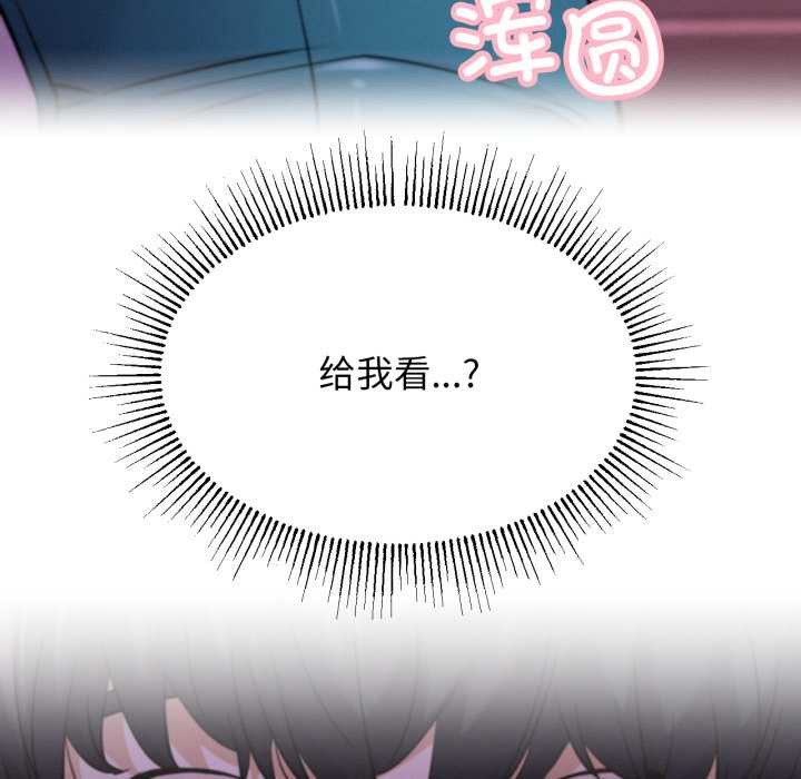 屋檐下的光第94話