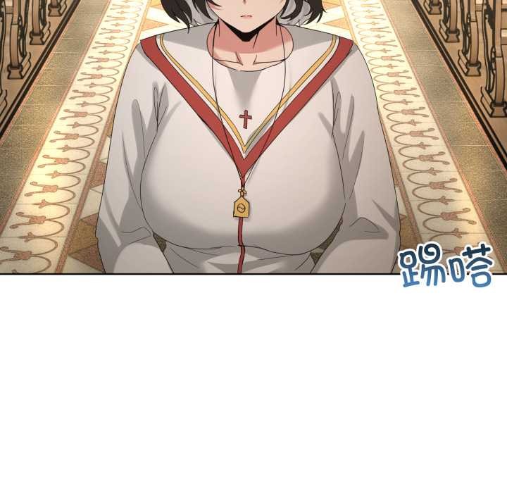 男人止步第25話