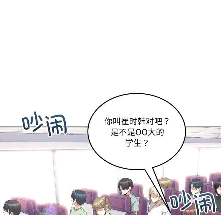 男人止步第25話