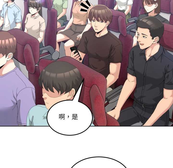 男人止步第25話