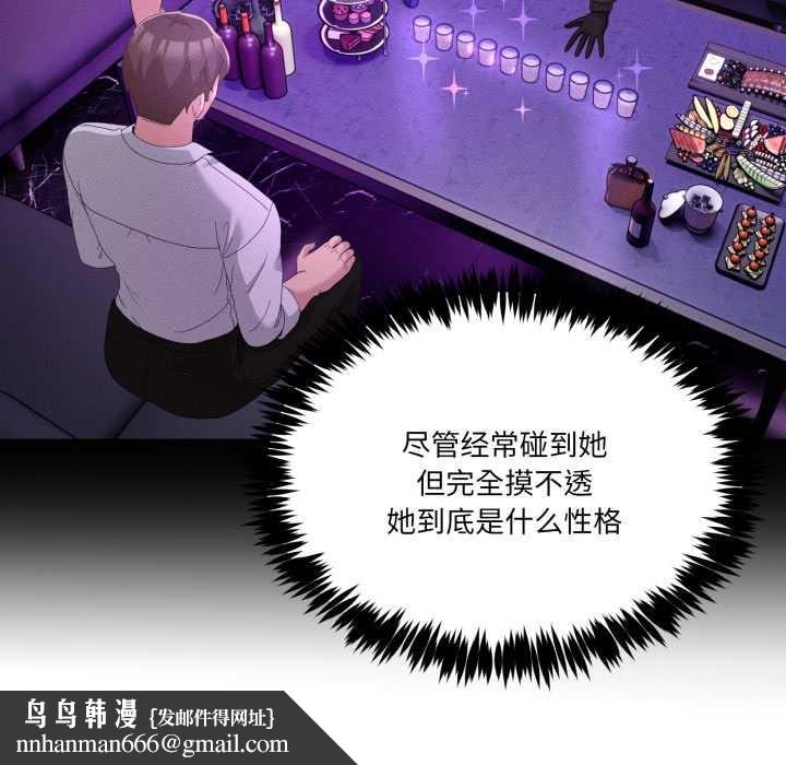 男人止步第25話