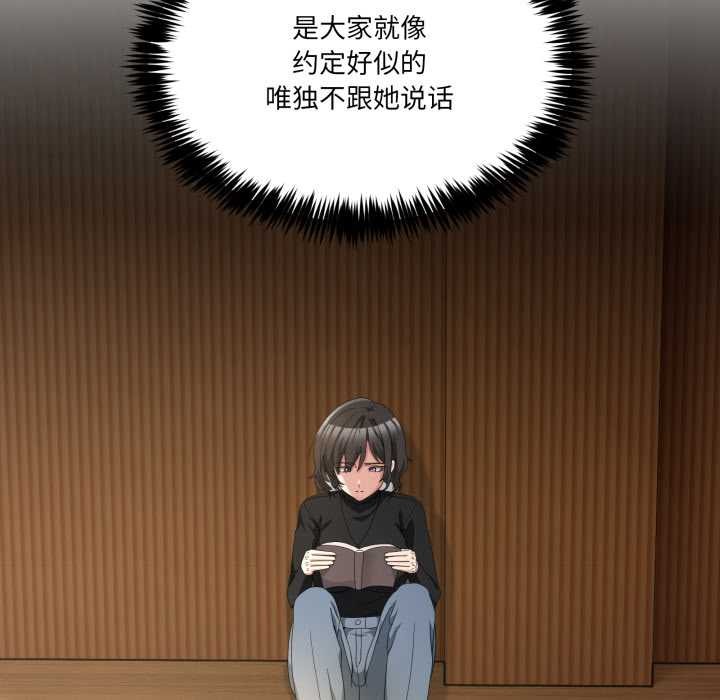 男人止步第25話