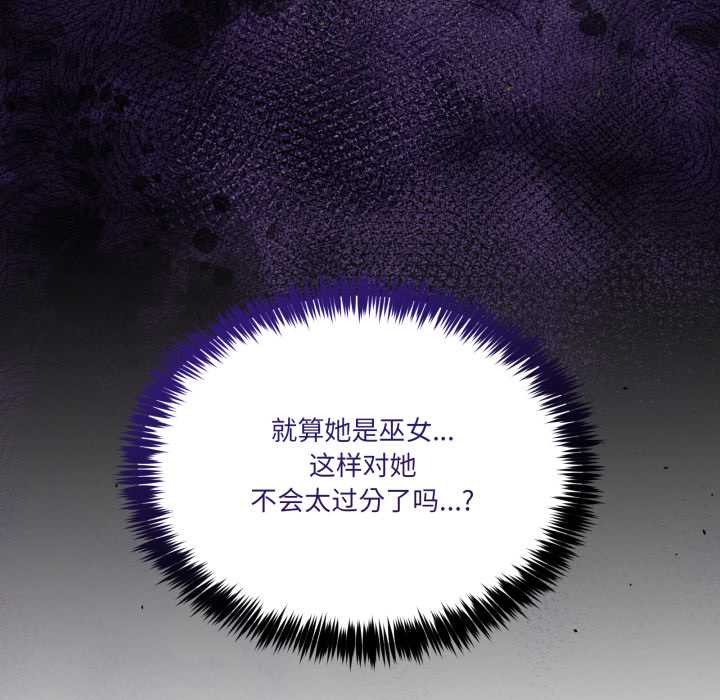 男人止步第25話