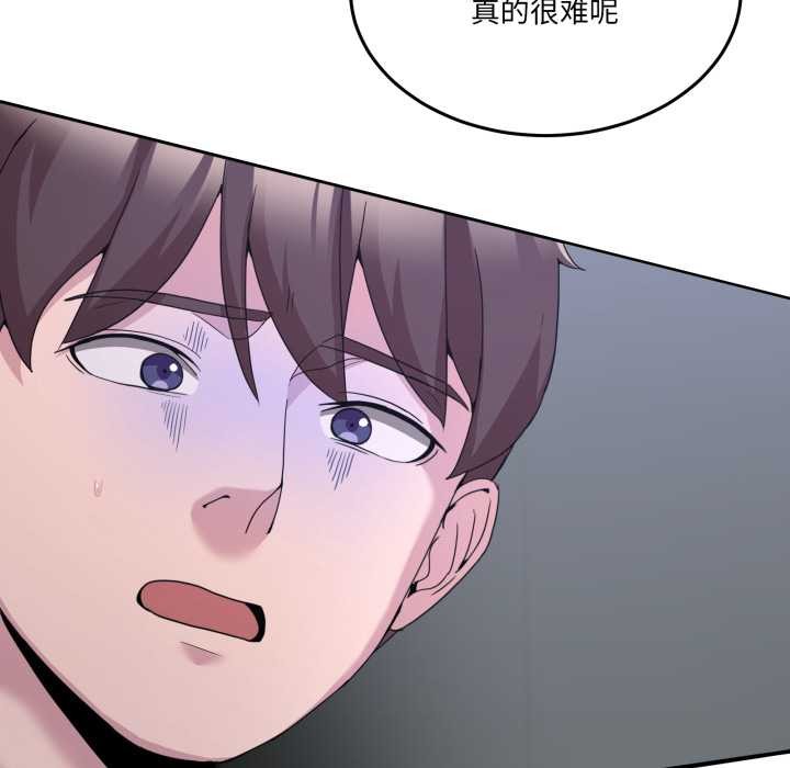 男人止步第25話