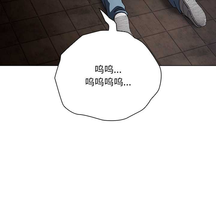 请弄臟我的女朋友第24話