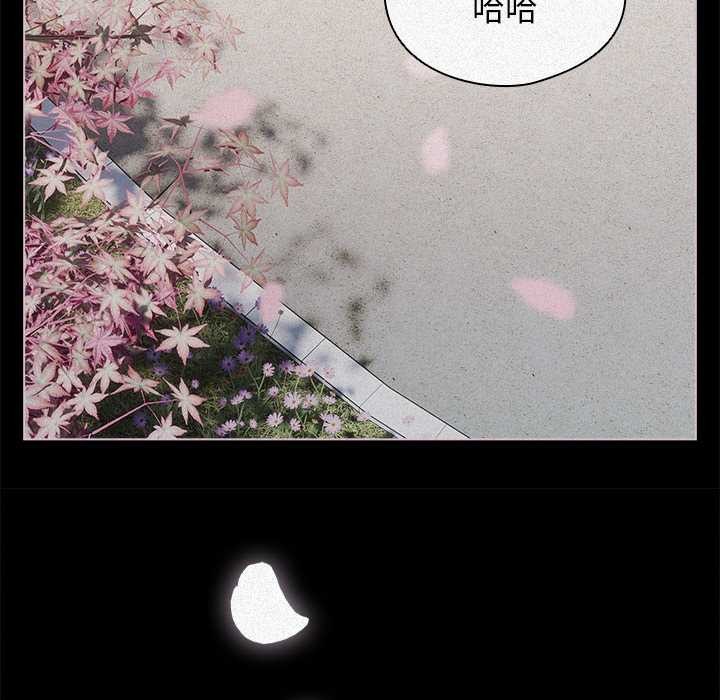 请弄臟我的女朋友第24話