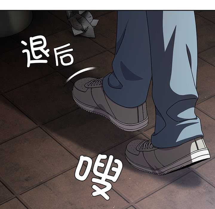 请弄臟我的女朋友第24話