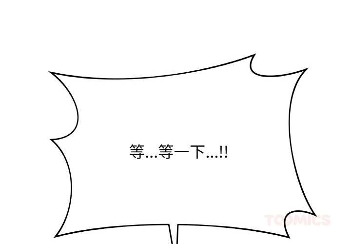 最后的冲刺第31話